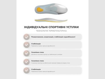 Галерея устілок №2