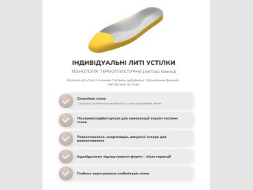 Галерея устілок №3