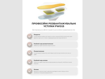 Галерея устілок №4